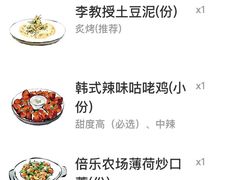 -Professor Lee (K11艺术中心店)