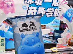 -盒马鲜生(枣园路店)
