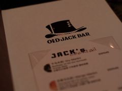 -老杰克酒吧