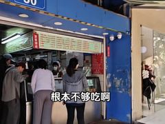 -芳婆糕团店(王府大街店)