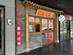 -云柏鞋业(十里堡店)