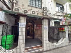 -顶特勒粥面馆(淮海路店)