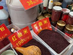 -中国农业博物馆
