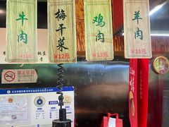 -阿甘锅盔(合生汇购物中心店)