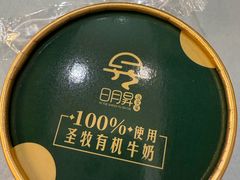 -日月昇渔家菜·海肠捞饭·大连海鲜(星海公园店)