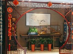 -留芳·文旅古月楼(老街店)