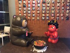 -神户赤童日式烤肉伙伴(东直门店)