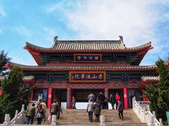 景点-石岛赤山风景区