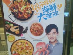 -必胜客(城西银泰店)