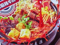 -沁麦源过桥米线(总店)