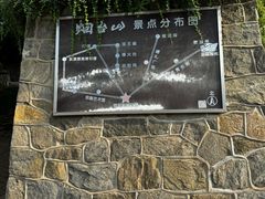-烟台山景区