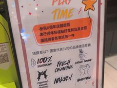 -LUSH(威尼斯人店)