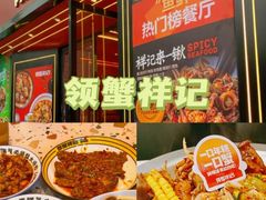 -万达广场(南昌红谷滩店)