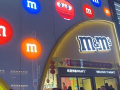 -m豆巧克力世界(上海世茂广场店)