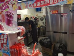 -蜜雪冰城(四惠东店)