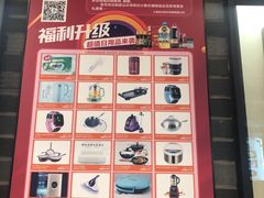 -和记小菜(七宝店)