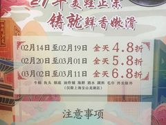 门面-哥老官重庆美蛙鱼头(宝山龙湖店)