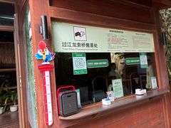 -亚龙湾热带天堂森林公园