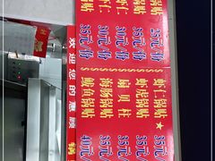 -劈柴院锅贴(沈阳路店)