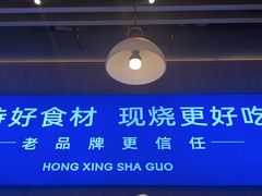-威高广场