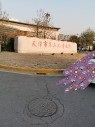 -天津市儿童医院(北辰龙岩院区)