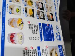 -广德记·椰子冻手制甜品(福田总店)