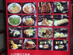 -纪州豚骨酱油拉面(锦延路店)