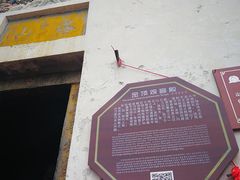 -塔云山