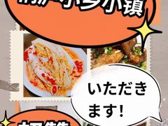 -小乡小镇·传承桐庐土菜·老板亲自烧的菜