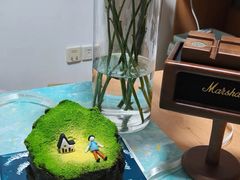 -慕可创意美学·定制CAKE·微景观蛋糕(总店)