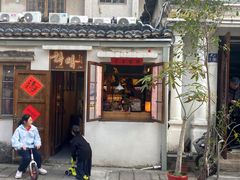 -墨池公园