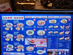 -鑫花溪牛肉米粉(凤凰街创始总店)