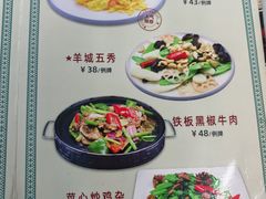 -海鲜街菜馆(海珠南路店)