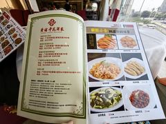 -黄埔华苑酒家(黄埔店)