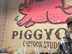 -PIGGYOO人生四格漫画店(朝外店)
