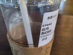 -星巴克(3号湾店)