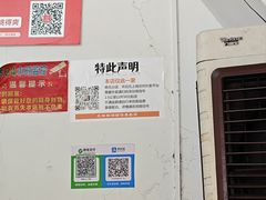 -正宗棉湖甜汤春卷店