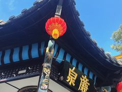 -包公祠