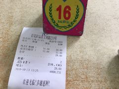 -百花传统甜品店(原址店)