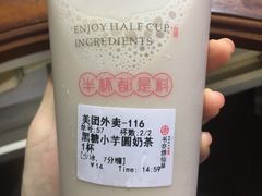 -书亦烧仙草(印象汇都市店)