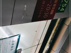 -新华书店(牡丹江路店)