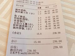 -怡园饭店-餐厅(四望亭店)