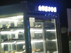 -火炉火自助餐(喜隆多店)