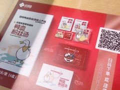-回味鸭血粉丝汤(新城市广场店)