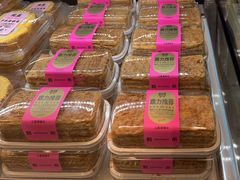 -鹤所·低糖零蔗糖烘焙(长楹店)