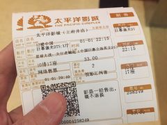 -太平洋影城(王府井店)
