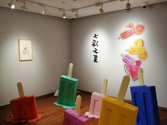 -【朵云轩艺术中心】博洛尼亚插画展·中国巡展·上海站