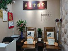 -益友堂盲人推拿正骨穴位按摩工作室