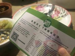 -新白鹿餐厅(城西银泰城店)