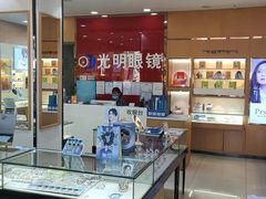 -光明眼镜·蔡司授权(徐泾店)